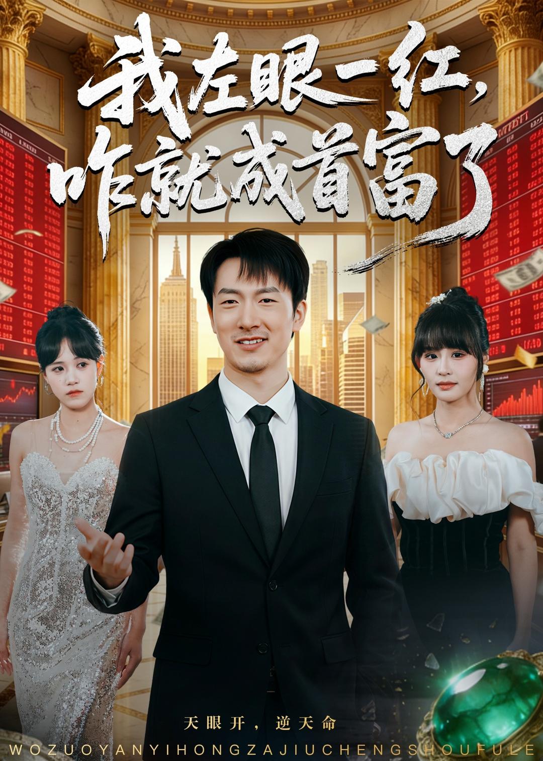 乐队的夏天