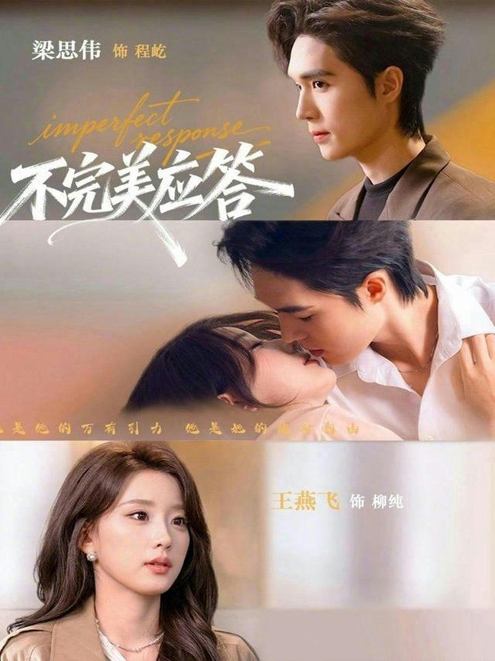 鬼灭之刃
