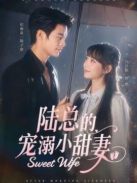 时光代理人